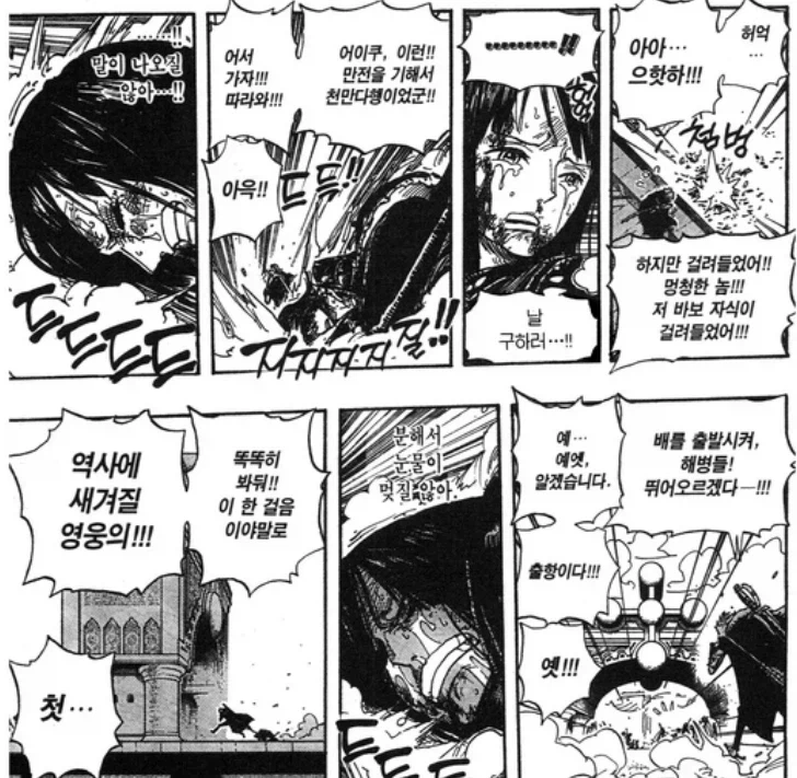 원피스) 동료들한테 우솝이 고평가받는 이유_9.webp