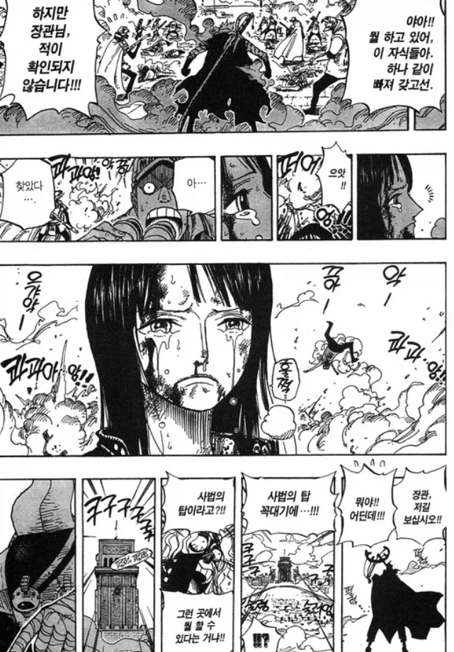 원피스) 동료들한테 우솝이 고평가받는 이유_12.webp