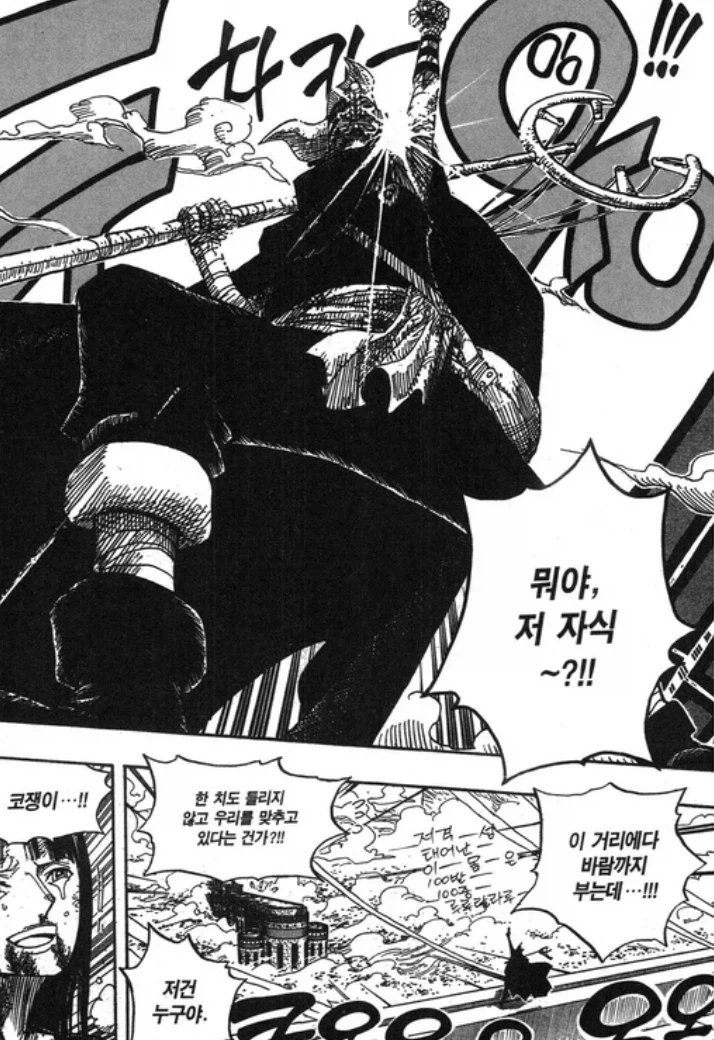 원피스) 동료들한테 우솝이 고평가받는 이유_13.webp