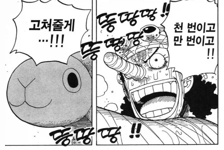 원피스) 동료들한테 우솝이 고평가받는 이유_16.webp