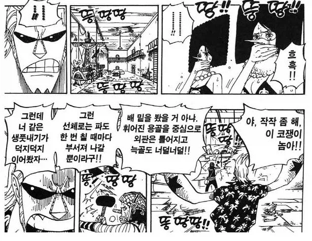 원피스) 동료들한테 우솝이 고평가받는 이유_17.webp