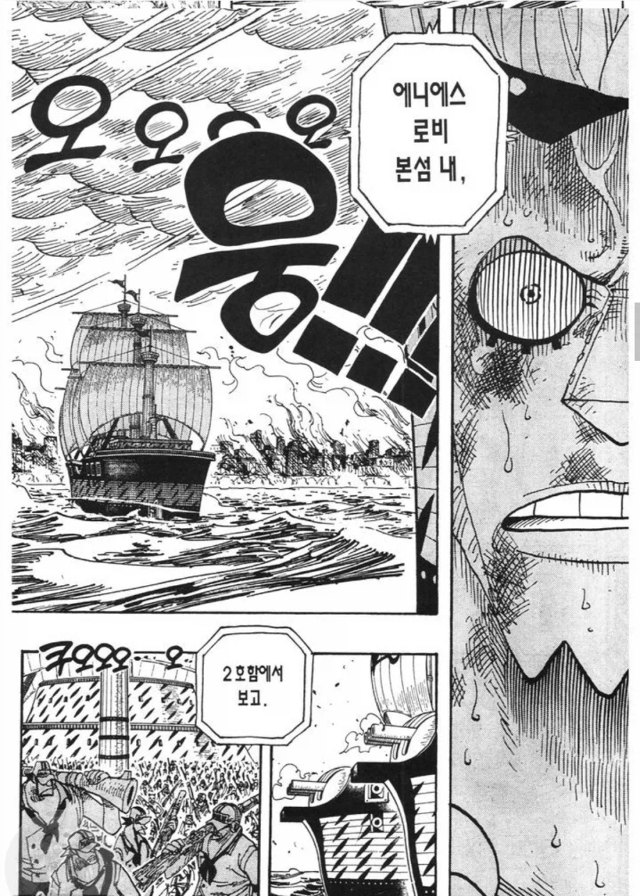 원피스) 동료들한테 우솝이 고평가받는 이유_20.webp