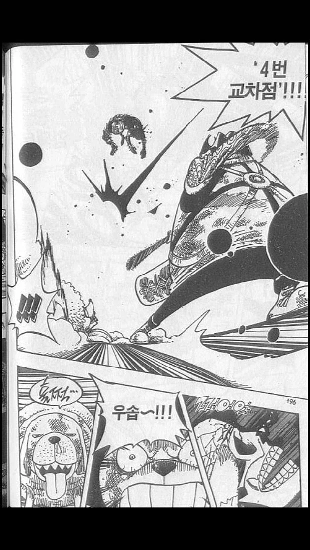 원피스) 동료들한테 우솝이 고평가받는 이유_24.webp