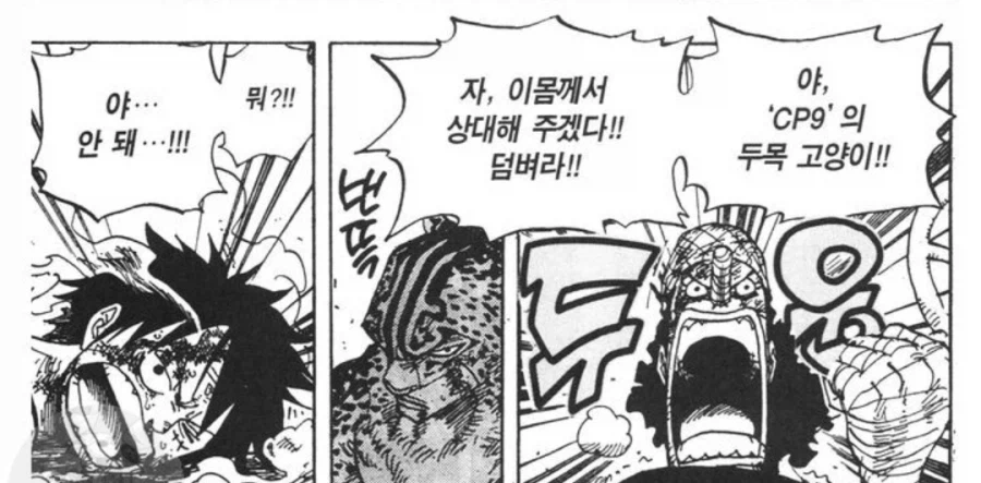 원피스) 동료들한테 우솝이 고평가받는 이유_26.webp