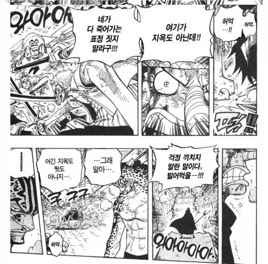 원피스) 동료들한테 우솝이 고평가받는 이유_28.webp