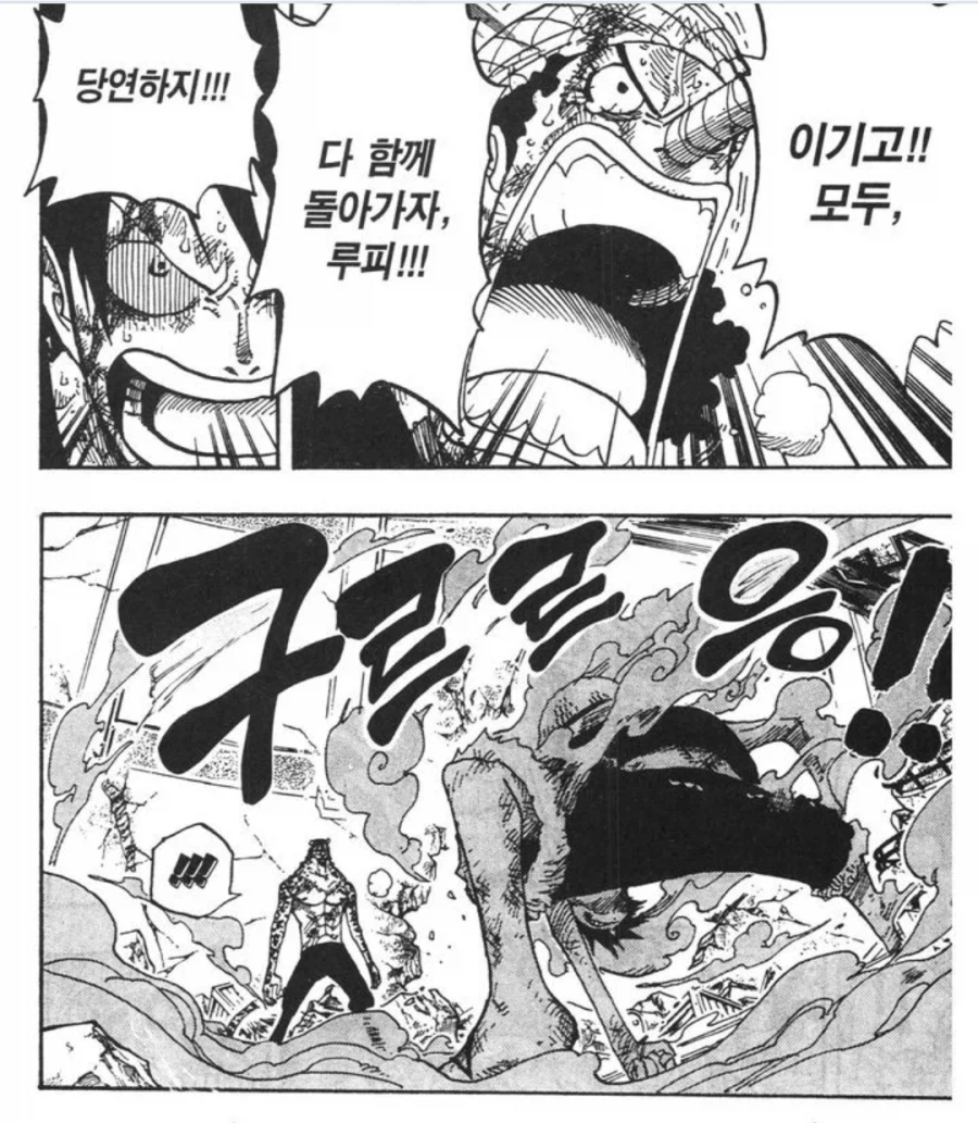 원피스) 동료들한테 우솝이 고평가받는 이유_29.webp