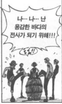 원피스) 동료들한테 우솝이 고평가받는 이유_30.webp