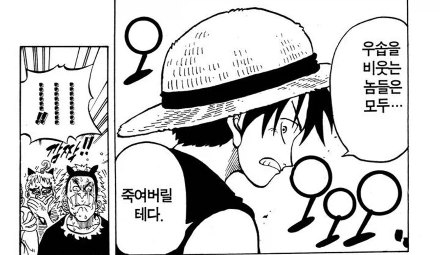 원피스) 동료들한테 우솝이 고평가받는 이유_32.webp