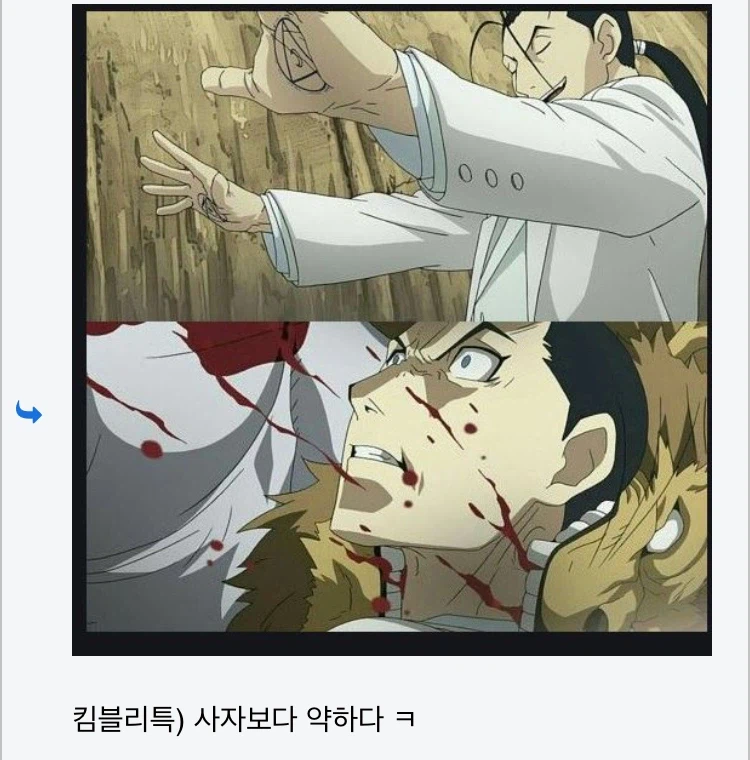 강연)모든게 클리셰 파괴였던 케릭터_1.webp