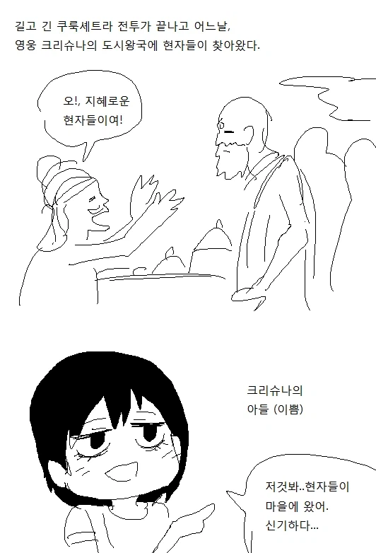 여장한 남자아이가 임신하는 Manhwa_1.webp