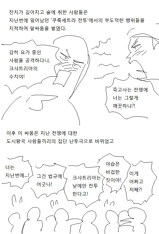 여장한 남자아이가 임신하는 Manhwa_9.webp