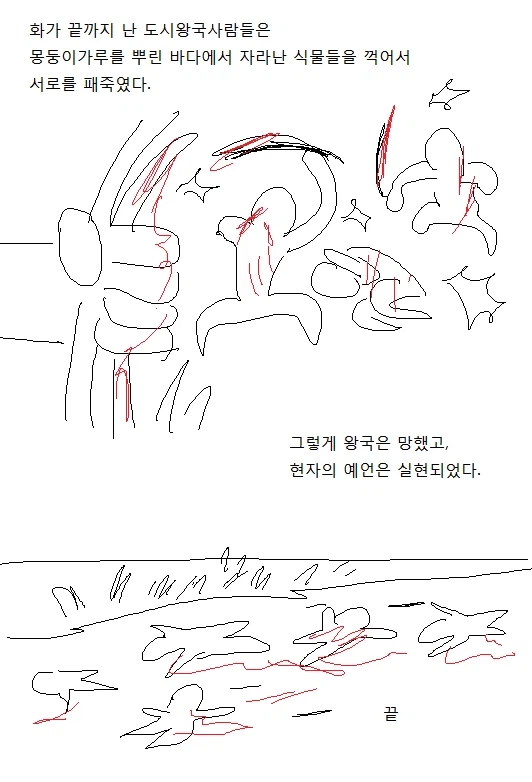 여장한 남자아이가 임신하는 Manhwa_10.webp