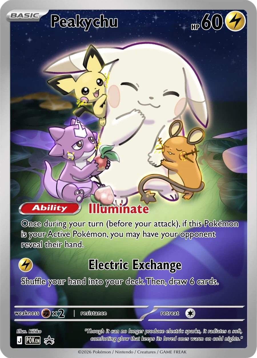 포켓몬 애네 노젓네_1.webp