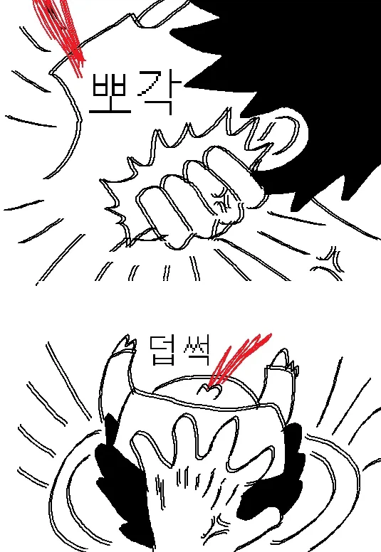 이쁜 누나가 쇼타 머리 감겨주고 귀 파주는 만화_3.webp