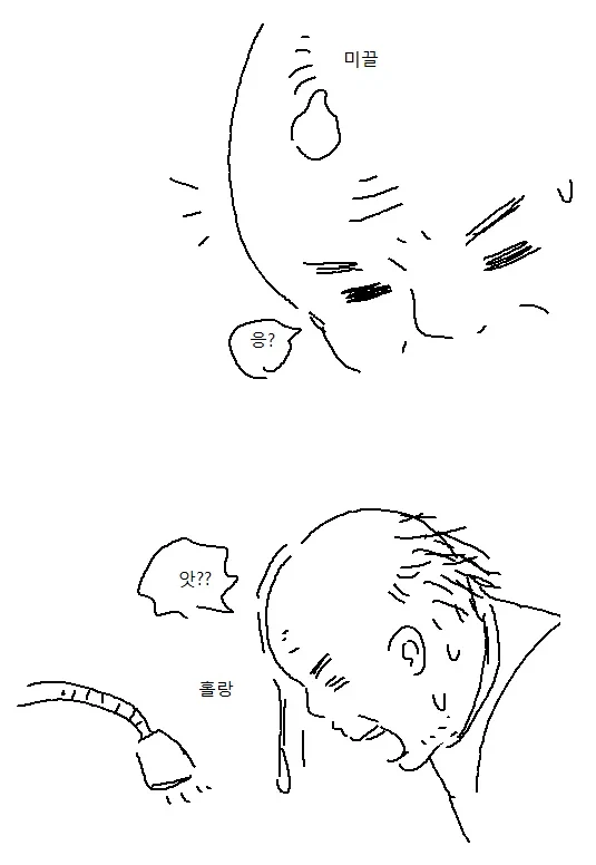 이쁜 누나가 쇼타 머리 감겨주고 귀 파주는 만화_13.webp