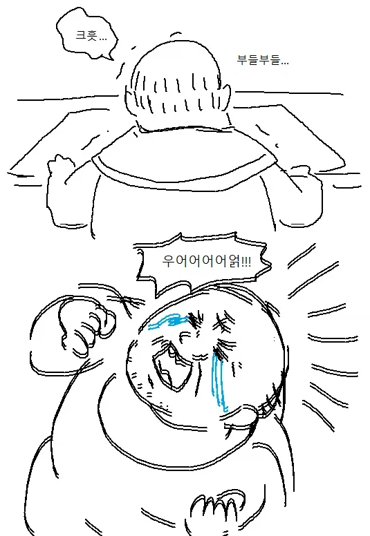 이쁜 누나가 쇼타 머리 감겨주고 귀 파주는 만화_14.webp