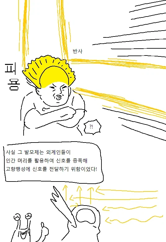 이쁜 누나가 쇼타 머리 감겨주고 귀 파주는 만화_19.webp