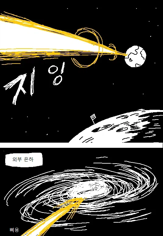 이쁜 누나가 쇼타 머리 감겨주고 귀 파주는 만화_20.webp