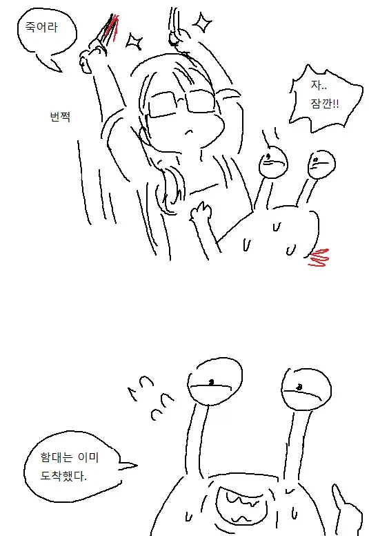 이쁜 누나가 쇼타 머리 감겨주고 귀 파주는 만화_24.webp