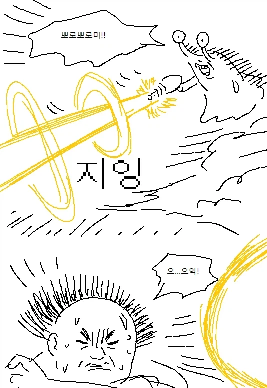 미용실 누나가 머리 감겨주는 Manhwa (약 스압!)_18.webp