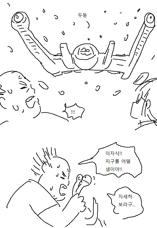 미용실 누나가 머리 감겨주는 Manhwa (약 스압!)_25.webp