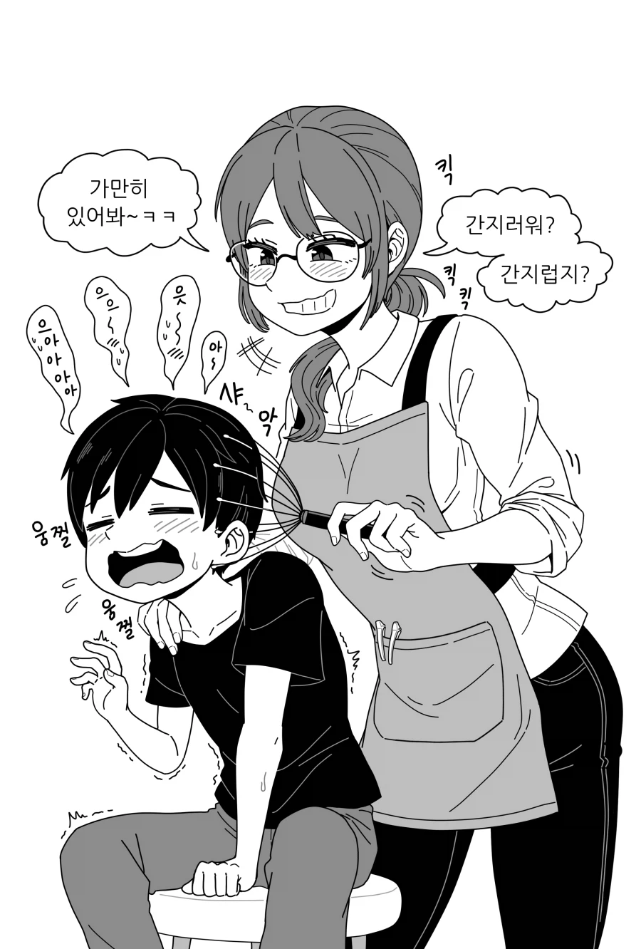 미용실 누나가 머리 감겨주는 Manhwa (약 스압!)_35.webp