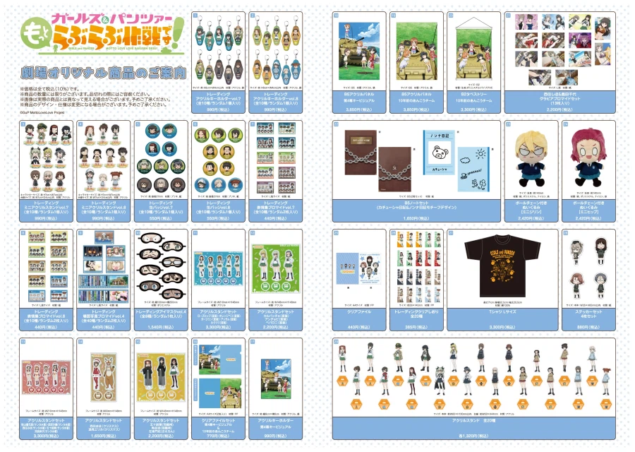 걸판) 소비자들의 니즈를 잘 파악한 굿즈.jpg_1.webp