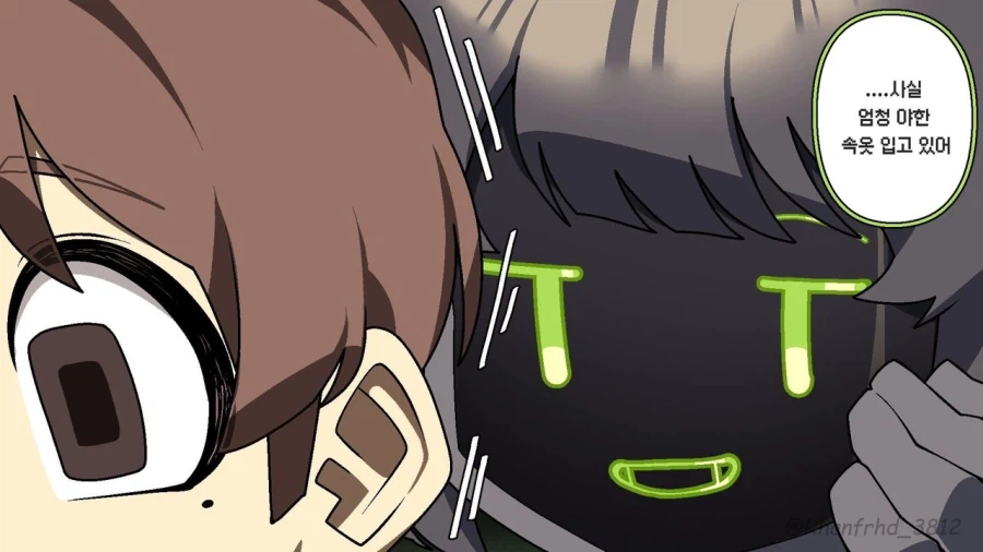 엄청 야한 속옷 입고있다고 만우절 거짓말 하는 만화_2.webp