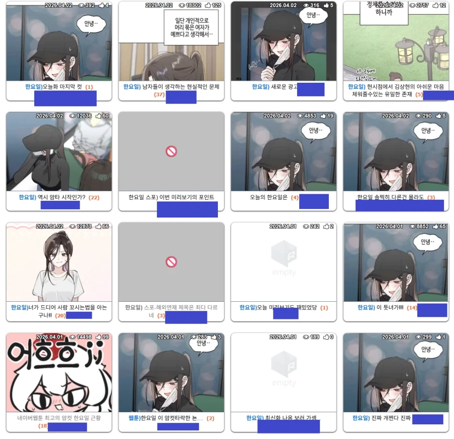 한요일) 이 장면 파괴력이 굉장했구나_1.webp