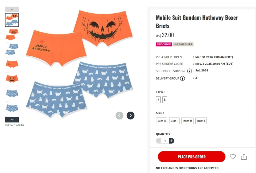 건담) 공식에서 파는 테러리스트 팬티_1.webp