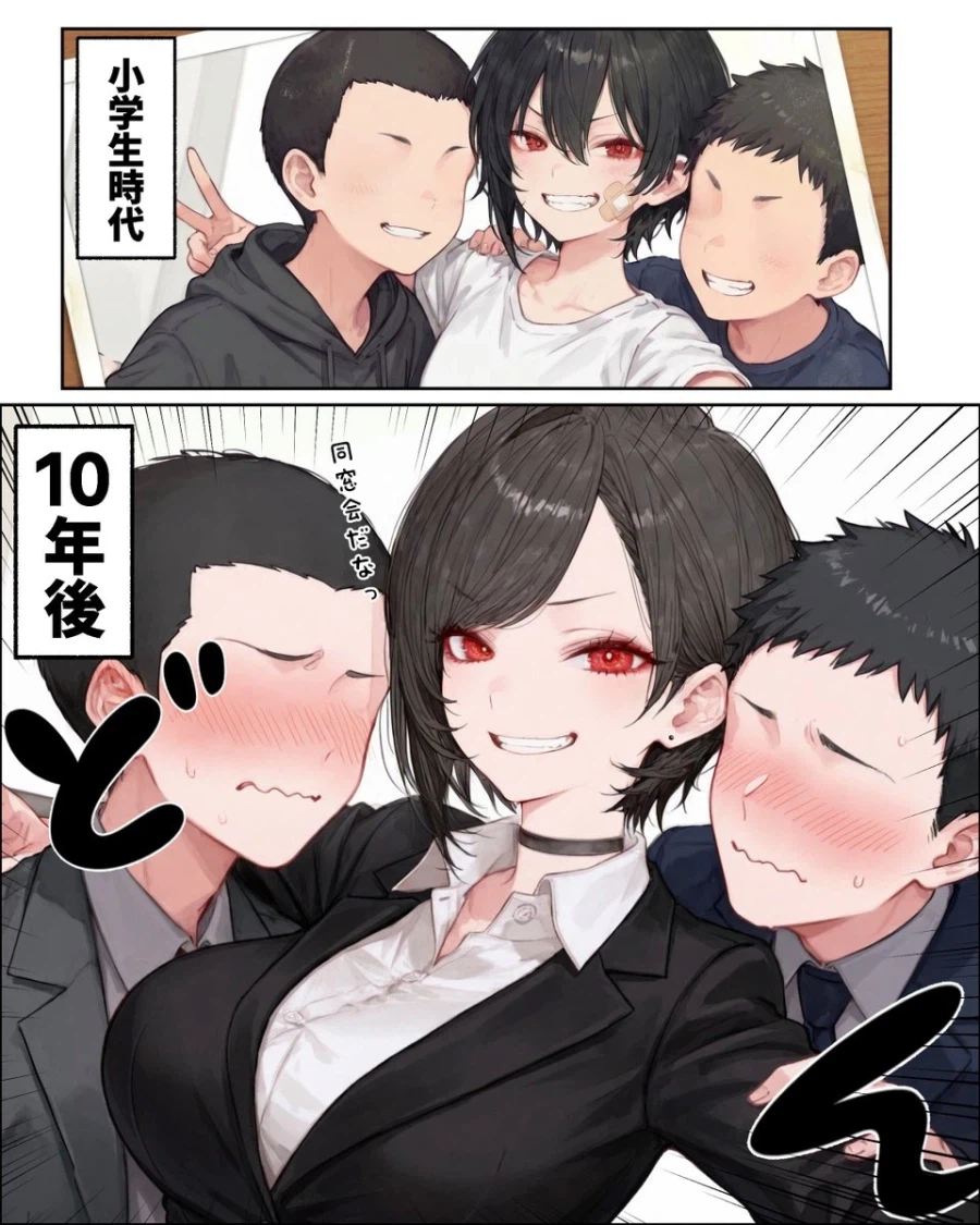 톰보이 소꿉친구가 아다 떼주는.manhwa_1.webp