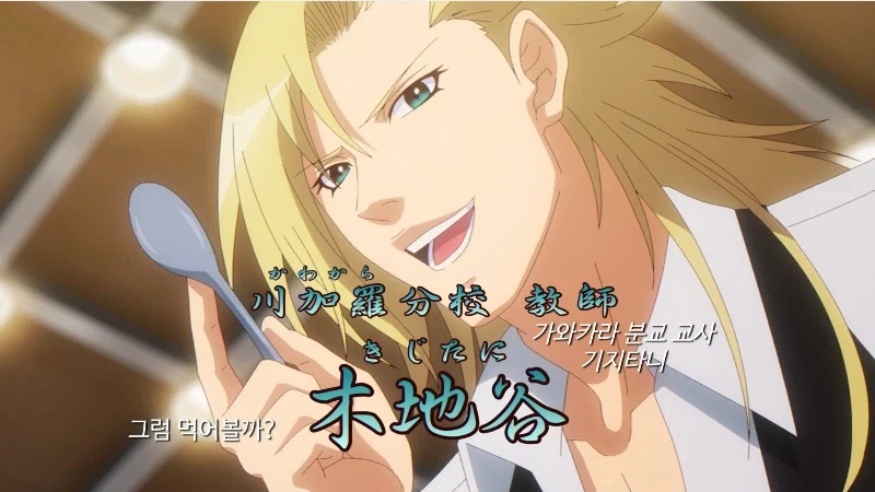 라프텔에서 상영중인 애니_10.webp