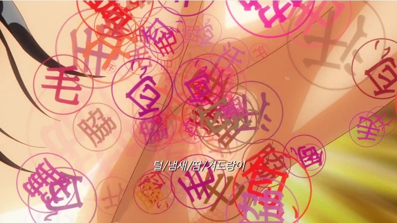 라프텔에서 상영중인 애니_12.webp