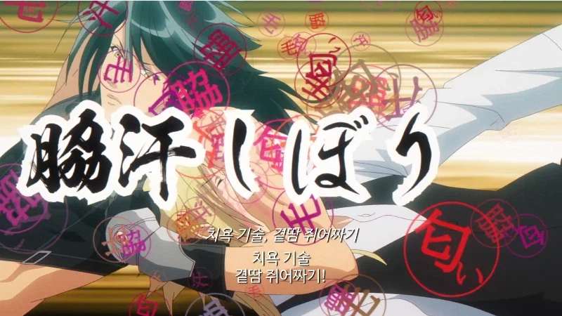 라프텔에서 상영중인 애니_13.webp