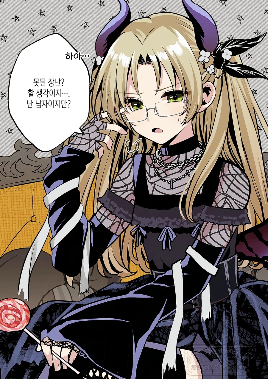 자신은 남자라고 외치는.JPG_2.webp