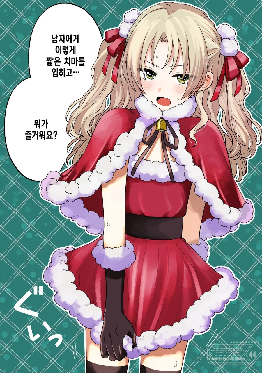 자신은 남자라고 외치는.JPG_3.webp