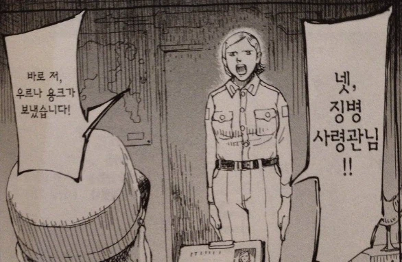 자기 종족 다 죽인 여자랑 7일간 농밀야스하는 만화_3.webp