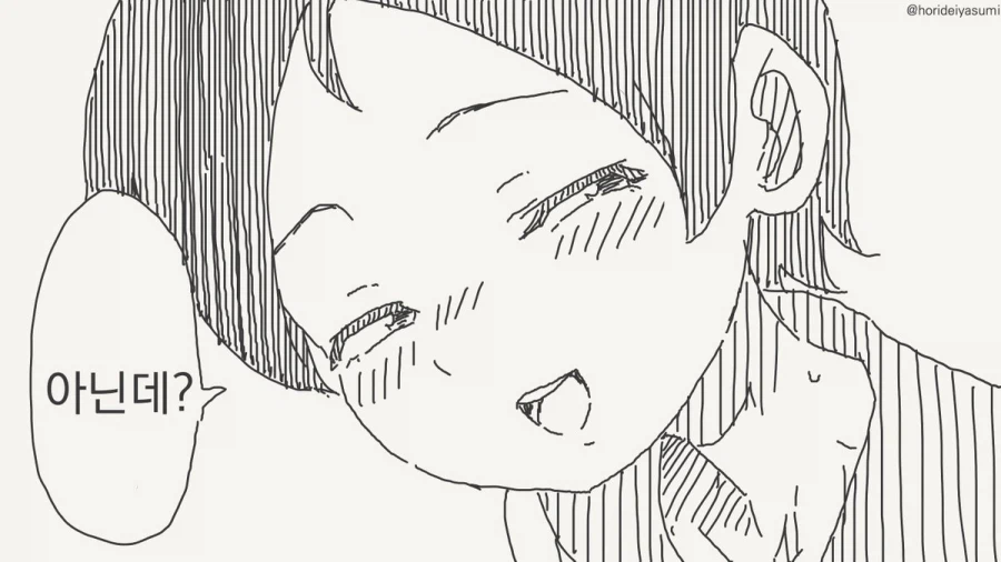 톰보이 수수녀가 꼴리는 이유.manhwa_3.webp