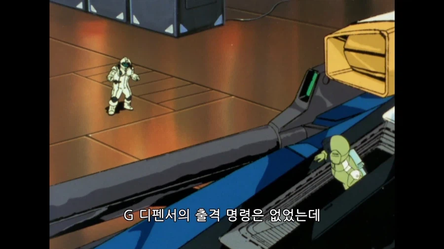 건담]누군가는 맠투한테 g디펜서 전해주긴 해야하잖아요!_1.webp