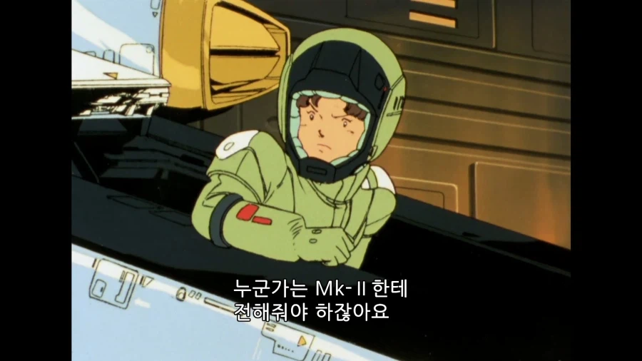 건담]누군가는 맠투한테 g디펜서 전해주긴 해야하잖아요!_2.webp