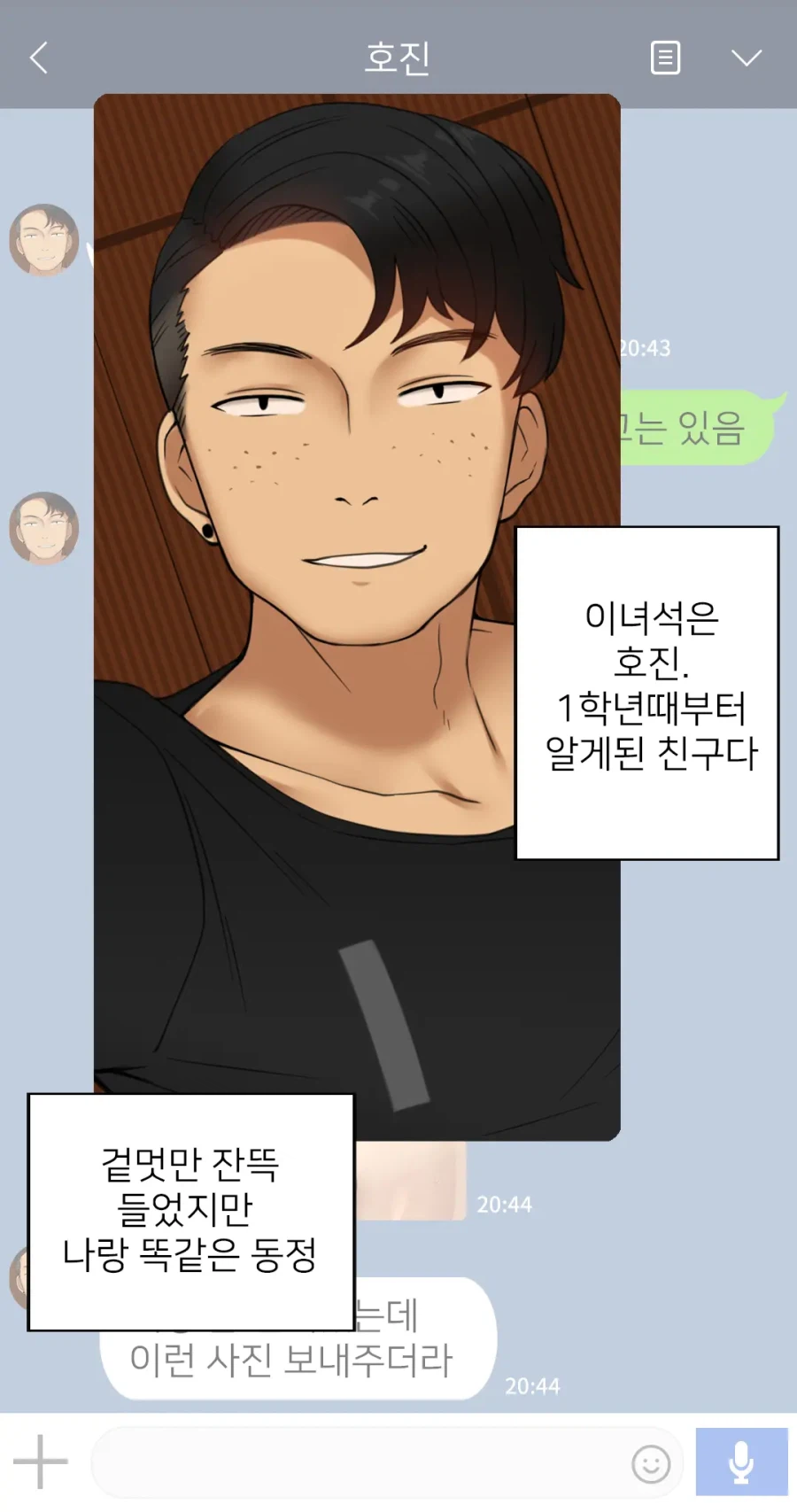 어느 NTS물 히로인이 주인공바라기인이유_2.webp