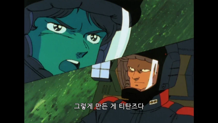 건담]에우고 꼬라지 보소ㅋㅋㅋ_2.webp