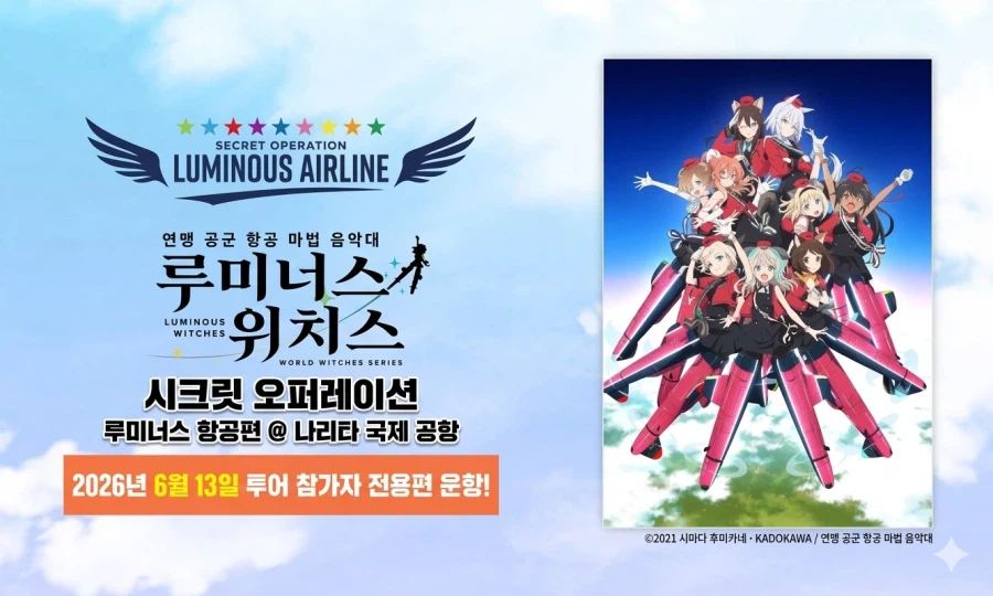 어느 마이너 애니의 성우팬미팅 스케일.jpg_1.webp