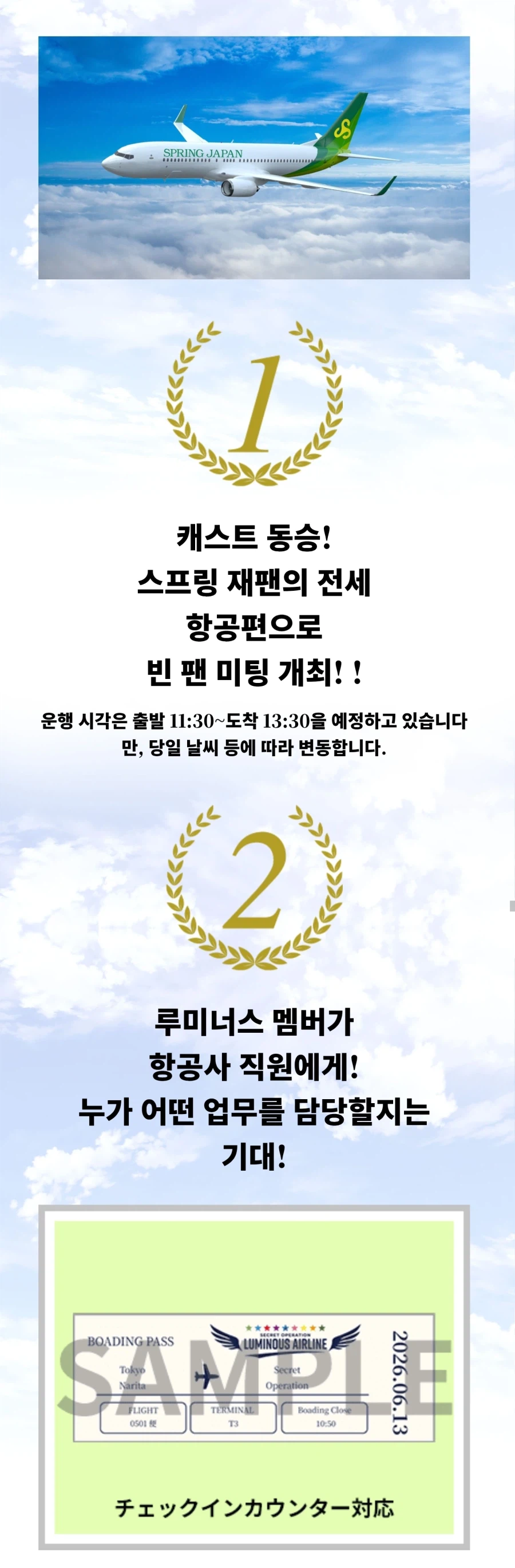 어느 마이너 애니의 성우팬미팅 스케일.jpg_2.webp