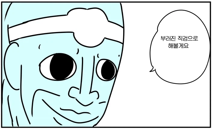 솔직히 게이머 입장에서 납득 안 되는 라노벨 클리셰.manhwa_3.webp