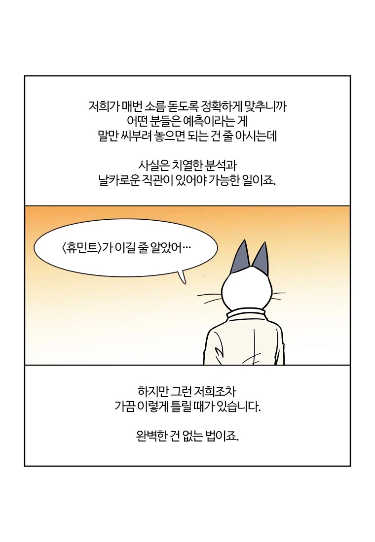 부기영화) 왕과 사는 남자_2.webp