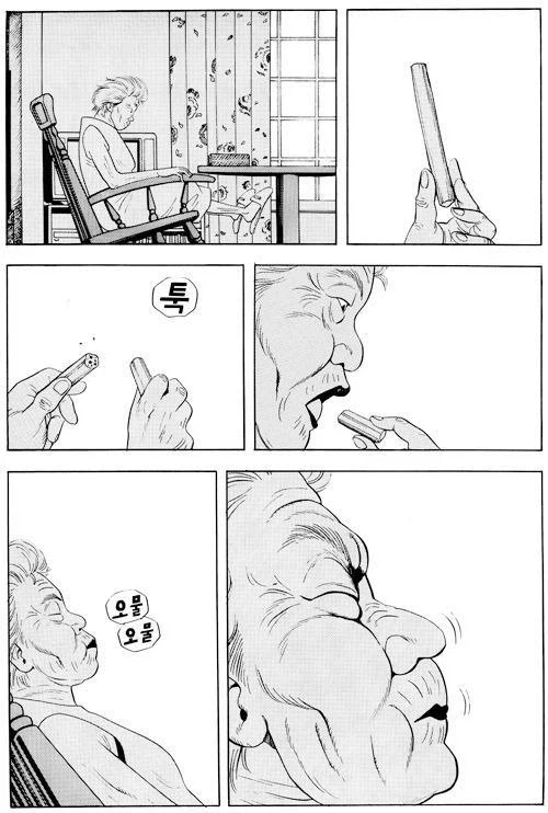 할머니와 호박엿_1.webp