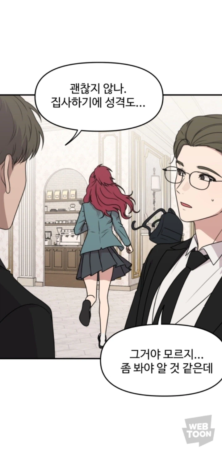 아가씨는못말려)아가씨는 개_1.webp