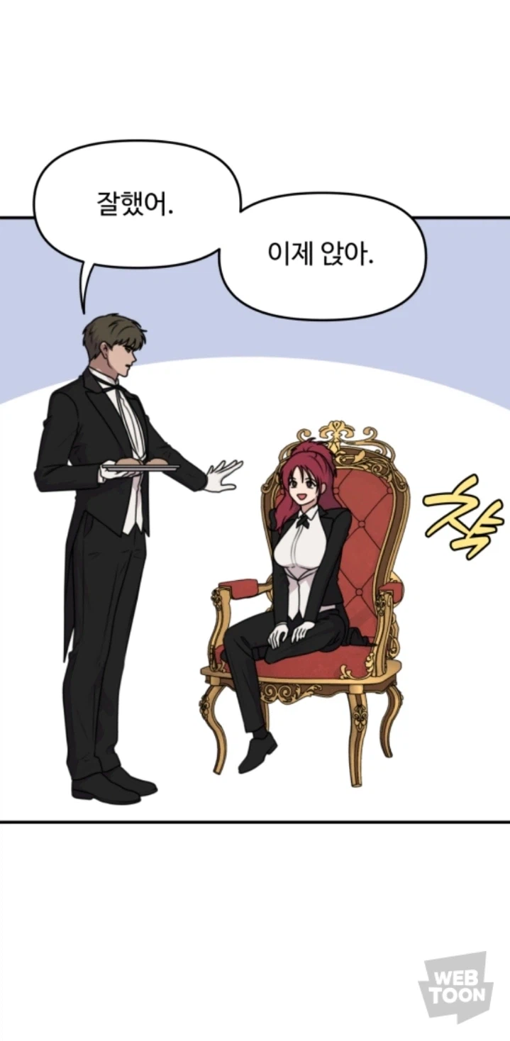 아가씨는못말려)아가씨는 개_3.webp