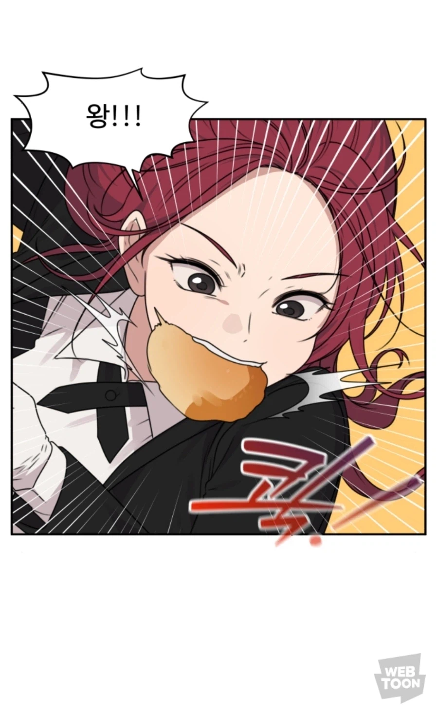 아가씨는못말려)아가씨는 개_4.webp